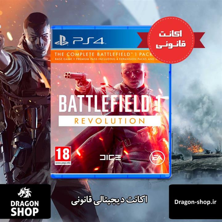 بازی Battlefield 1 Revolution اکانت قانونی